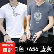 花花公子夏季短袖t恤男士圓領(lǐng)白色ins潮牌2025男裝上衣服純棉潮流 640白色+656藍灰色 2XL