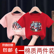 男童帥氣2025新款短袖T恤純棉夏季兒童衣服奧特曼男寶寶上衣潮-SL 9奧特曼粉色+4奧特曼紅色 110 【建議30~40斤】