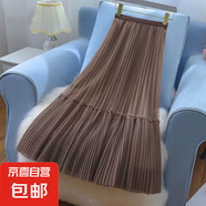 春夏季2025新款超仙釘珠時(shí)尚網(wǎng)紗半身裙a字百褶裙垂感中長(zhǎng)款裙子 1366摩登咖【釘珠大擺裙】 XL 推薦【125-140斤】