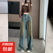 美式復古做舊雙側破洞牛仔褲女2025新款直簡(jiǎn)百搭毛邊闊腿拖地長(cháng)褲 復古藍 【MY-3053】 L