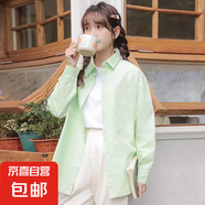 粉色襯衫女夏季薄款長(zhǎng)袖防曬襯衣韓版寬松外穿清新上衣學(xué)院風(fēng)外套 7051【淺綠色】 M 【推薦95-115斤】