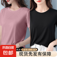 2025夏季新款休閑純色百搭面膜短袖t恤女超柔莫代爾寬松上衣服潮 618-藕粉色+黑色 XL