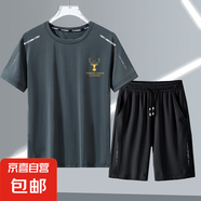 男士夏季運動套裝短袖短褲休閑寬松大碼速干衣跑步服 鹿角灰【短袖短褲蝴網(wǎng)套裝】 2XL 建議130-145斤