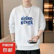 圓領(lǐng)衛(wèi)衣男士2025春季新款寬松休閑上衣外套男裝 白色 常規(guī) YM8193 L