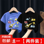 夏季兒童卡通打底衫100%純棉短袖t恤衫男童女童2025全棉上衣服-SL 深藍色+黑色 100 cm