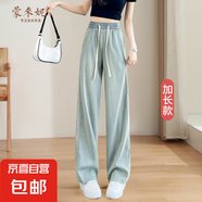 高腰顯瘦新款夏季直筒牛仔褲女褲闊腿褲2025夏季新款女裝 復古藍加長(cháng) 適合身高165及以上 XL 【121-133斤】