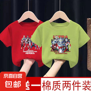男童帥氣2025新款短袖T恤純棉夏季兒童衣服奧特曼男寶寶上衣潮-SL 9奧特曼紅色+4奧特曼草綠 120 【建議40~50斤】