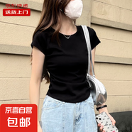 夏季純色棉質(zhì)V領(lǐng)正肩短袖T恤女褶皺設(shè)計(jì)感短款小個(gè)子顯瘦RL#K006 K005#黑色【圓領(lǐng)】 L 【95-108斤】
