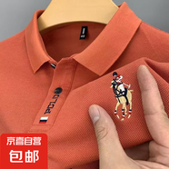 保羅短袖polo衫男潮流條紋翻領(lǐng)刺繡中青年男士商務(wù)休閑半袖T恤男 CS坊-R02桔色 升級版高質(zhì)量款 2XL （建議135-150斤以內(nèi)）
