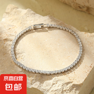 925純銀璀璨閃耀鋯石手鏈女精致百搭ins滿鉆手鐲跨境熱銷網(wǎng)球手環(huán) 白金色 S925純銀-手圍16cm