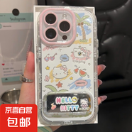 蘋(píng)果手機(jī)殼椰樹(shù)KT小新iPhone16高顏值小米15Ultra全包紅米note14/13硬殼防摔RedmiK80高級(jí)手機(jī)殼 泡芙羽紗-【度假小新】+鏡子支架 IPHONE 6S