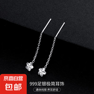 S999銀簡(jiǎn)約星月耳線女ins冷淡風(fēng)氣質(zhì)韓版流蘇方塊耳環(huán)養(yǎng)耳洞耳飾 【花朵】 4CM