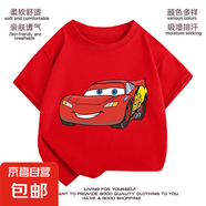 夏季新款男童賽車總動(dòng)員閃電麥昆純棉T恤短袖卡通中大兒童上衣潮 紅色-閃電麥昆 130
