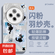 謝圖聯(lián) 適用vivoy300pro手機殼x200pro女款s20羽紗新款x100s魚缸貓咪x90卡通x80自帶鏡頭膜保護套 精孔羽紗-魚缸貓咪 vivoy77E