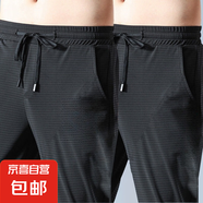 夏季運動(dòng)短褲男冰絲網(wǎng)眼透氣五分褲男士寬松大碼運動(dòng)休閑褲大褲衩 純黑+純黑【蝴網(wǎng)長(cháng)褲】 L 建議100-115斤