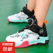 2025新款春夏兒童籃球鞋透氣網(wǎng)面橡膠底耐磨防滑旋轉(zhuǎn)扣學(xué)生運動鞋 9188黑白 32 內(nèi)長20.3CM