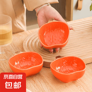 大紅草莓調(diào)味碟蘸料碟高溫釉下陶瓷碗盤餐具小吃碗碟高顏值 【4個】南瓜味碟醬料小碗