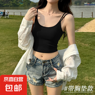白色吊帶背心女內(nèi)搭2025新款帶胸墊美背文胸一體夏天無袖打底上衣 黑色【胸墊款】 XL 推薦體重125-140斤
