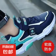 2025男童中大童皮面網(wǎng)面休閑鞋運動鞋運動步鞋休閑童鞋男孩跑步新 1910深藍【皮面】 38