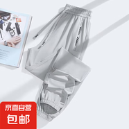 冰絲速干褲女夏季薄款束腳褲男2025新款戶外夏季運(yùn)動(dòng)防曬褲男女同 淺灰束口 238 M