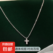 S925純銀十字架項(xiàng)鏈女歐美小眾鑲鉆個(gè)性吊墜疊戴鎖骨鏈跨境新款潮 白金 925銀