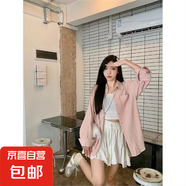 多巴胺黃色肌理感長(zhǎng)袖襯衫外套女春秋寬松薄款中長(zhǎng)款開(kāi)衫襯衣 粉色 M