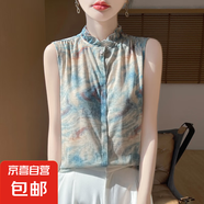 甜美氣質(zhì)木耳花邊領(lǐng)吊帶背心2025年新款洋氣針織背心/RWMB13-X M13-4水云藍(lán) M
