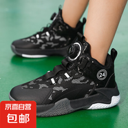 2025新款春夏兒童籃球鞋透氣網(wǎng)面橡膠底耐磨防滑旋轉(zhuǎn)扣學(xué)生運動鞋 9188黑色 33 內(nèi)長21CM
