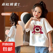 草莓熊女童短袖T恤夏季新款兒童休閑上衣寶寶夏裝衣服時尚打底衫 白色-LO草莓熊 130