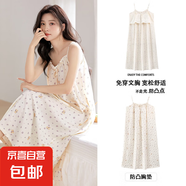 夏季云朵棉性感吊帶帶胸墊睡裙女士無(wú)袖睡衣可愛(ài)純欲中長(zhǎng)款連衣裙 HM8H1912【帶胸墊】 M 女
