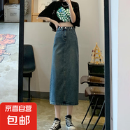百搭休閑ins牛仔半身裙女春秋季新款高腰遮肉開叉a字中長款牛仔裙 懷舊色 S