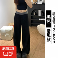 黑色拼接撞色休閑運(yùn)動(dòng)褲子女2025夏季新款美式高腰寬松顯瘦闊腿褲 黑色-常規(guī)款【有口袋-貝貝棉】 2XL 【135-145斤】