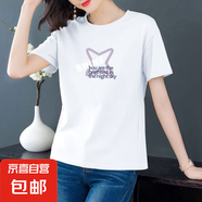 純棉短袖t恤女夏季薄款圓領百搭顯瘦女裝洋氣印花上衣打底體恤衫 白色【四角星】 L 【建議95-105斤】