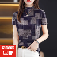 大碼小衫時尚休閑減齡好看女款漂亮新款半高領(lǐng)短袖女T恤上衣百搭 半高領(lǐng)短袖-灰藍字母 XL 適合110-125斤