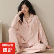 夏季薄款女士睡衣2025年新款仿棉長袖大碼春秋款家居服可外穿套裝 254 【長袖+長褲】 3XL 【推薦160-180斤】