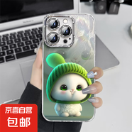 手機(jī)殼  嘟嘟兔-圓腦兔 嘟嘟兔-圓腦兔 榮耀9X