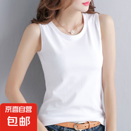 【92棉】打底背心女內(nèi)搭2025新款春季寬肩坎袖無(wú)袖上衣外穿 K11-白色 2XL 建議125-140斤