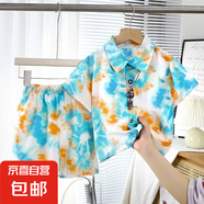 男童襯衫套裝夏季套裝新款港風(fēng)中大童洋氣碎花休閑花襯衣童裝 2403襯衫套裝繽紛橙 120 cm