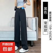 【品牌同款】天絲小熊萊賽爾直筒褲休閑夏季薄款女加長(zhǎng)窄版顯瘦 黑色-常規(guī) M