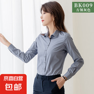 竹纖維職業(yè)藍色襯衫女長袖氣質(zhì)正裝春季新款女裝短袖白襯衣工作服 【長袖竹纖維】方領(lǐng)灰色 L (37)