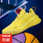 籃球鞋男女低幫夏季網(wǎng)面透氣防滑耐磨減震實戰(zhàn)輕便學(xué)生運動鞋戰(zhàn)靴 黃色 45