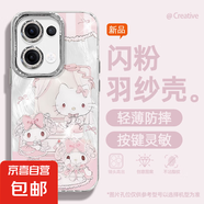 適用Reno13手機殼pro女款A(yù)5pro羽紗oppok12新款findx8探頭凱蒂11文藝10自帶鏡頭膜9/8/7/a97保護套 精孔羽紗-下午茶凱蒂 oppoA3X