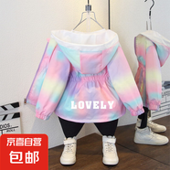 春季新款女童春秋裝外套兒童時(shí)髦幻彩中大童女孩薄款洋氣收腰風(fēng)衣 幻彩漸變外套粉色 150