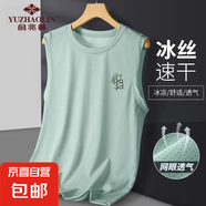 俞兆林（YUZHAOLIN）冰絲網(wǎng)眼背心男士夏季潮牌無袖t恤男款寬松運(yùn) 【一件B391(熊貓竹)】水綠色 2XL 【建議130-145斤】