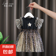 女童連衣裙春夏2024新款兒童韓版亮片蓬蓬裙子超仙洋氣網(wǎng)紗公主裙 黑色 110 cm
