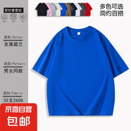 2025新款純棉短袖重磅260g雙紗潮流男女同款T恤寬松大落肩體恤潮 克萊茵蘭 M