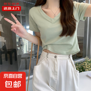 短袖T恤女夏季不規(guī)則V領(lǐng)胖mm顯瘦正肩短款魚骨上衣打底KJY#A018# A011#薄荷綠（V領(lǐng)純色） 2XL 【121-132斤】