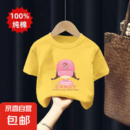 白色兒童短袖t恤純棉2025新款中大童女童夏季半袖童裝上衣體恤衫 黃色 2435 160