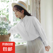 粉色襯衫女夏季薄款長袖防曬襯衣韓版寬松外穿清新上衣學(xué)院風(fēng)外套 7051【白色】 M 【推薦95-115斤】