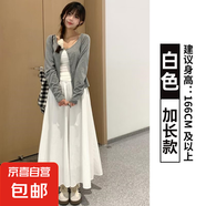 白色奶芙半身長(cháng)裙女2025夏季新款高腰顯瘦a字裙百褶裙百搭仙女裙 白色-加長(cháng)款【錦綸面料】 M 【90-105斤】